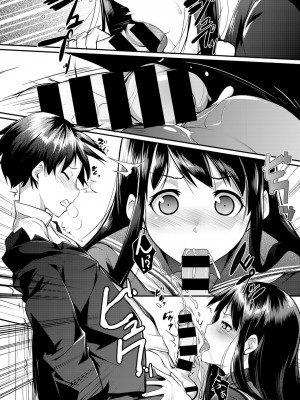 [昼沖太] ひとめぼれ (コミックゼロス #49)_08