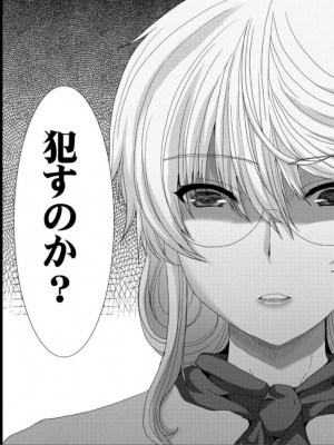 [ねことはと (鳩矢豆七)] 憧れの女性(せんせい)は痴漢電車で調教済みでした6 [DL版]_10