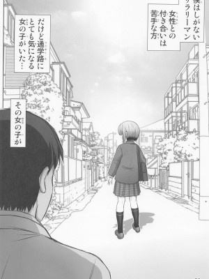 [雷神会 (はるきゲにあ)] 宇崎ちゃんの総集編やで! (宇崎ちゃんは遊びたい!)_57