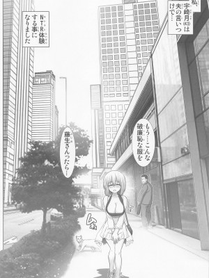 [雷神会 (はるきゲにあ)] 宇崎ちゃんの総集編やで! (宇崎ちゃんは遊びたい!)_31