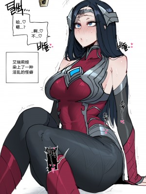 [ratatatat74] 07／2023 reward [Suchet翻译✖路凝安嵌字]_17