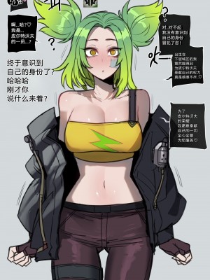 [ratatatat74] 07／2023 reward [Suchet翻译✖路凝安嵌字]_04