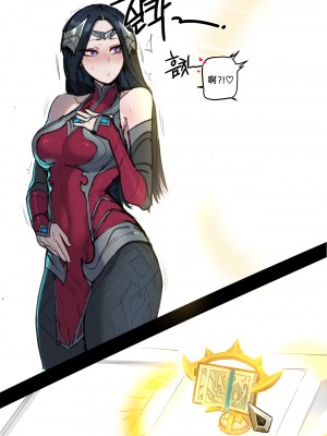 [ratatatat74] 07／2023 reward [Suchet翻译✖路凝安嵌字]_16