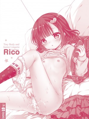 [Rico] 未熟なからだと誘惑ぱんつ [DL版]_191