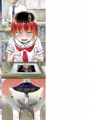 [yam] なまイキだいすき! [DL版]_179