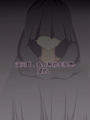 [もちもち堂] TSもの～好きになっちゃったんだから仕方ないだろ!～ [中国翻訳]_002