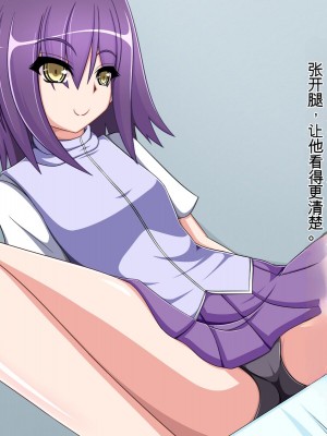 [もちもち堂] TSもの～好きになっちゃったんだから仕方ないだろ!～ [中国翻訳]_021