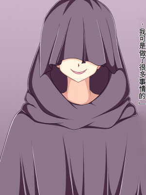[もちもち堂] TSもの～好きになっちゃったんだから仕方ないだろ!～ [中国翻訳]_116