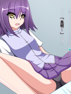 [もちもち堂] TSもの～好きになっちゃったんだから仕方ないだろ!～ [中国翻訳]_018