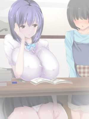 [榎本ひでひら]クーデレお姉ちゃんはショタとナカがいい!_077_01_01