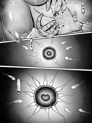 [04cura]&nbsp;&nbsp;おつかれさまです、ツキミヤさん ～溺愛色情霊vs欲求不満OLの1ヶ月～ 上旬_119