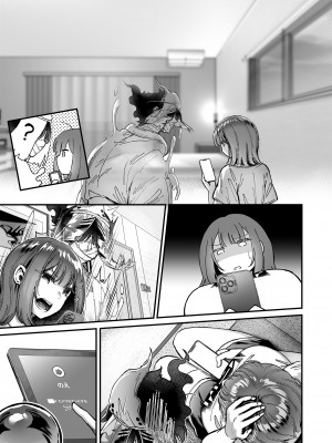 [04cura]&nbsp;&nbsp;おつかれさまです、ツキミヤさん ～溺愛色情霊vs欲求不満OLの1ヶ月～ 上旬_174