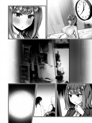 [04cura]&nbsp;&nbsp;おつかれさまです、ツキミヤさん ～溺愛色情霊vs欲求不満OLの1ヶ月～ 上旬_153