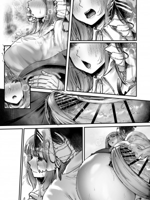 [04cura]&nbsp;&nbsp;おつかれさまです、ツキミヤさん ～溺愛色情霊vs欲求不満OLの1ヶ月～ 上旬_164