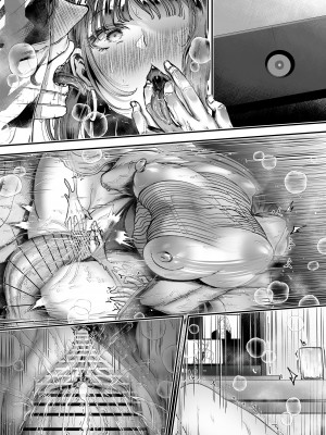 [04cura]&nbsp;&nbsp;おつかれさまです、ツキミヤさん ～溺愛色情霊vs欲求不満OLの1ヶ月～ 上旬_196