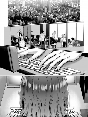 [04cura]&nbsp;&nbsp;おつかれさまです、ツキミヤさん ～溺愛色情霊vs欲求不満OLの1ヶ月～ 上旬_152