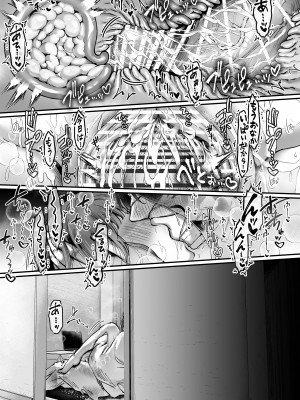 [04cura]&nbsp;&nbsp;おつかれさまです、ツキミヤさん ～溺愛色情霊vs欲求不満OLの1ヶ月～ 上旬_071