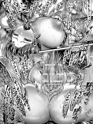 [04cura]&nbsp;&nbsp;おつかれさまです、ツキミヤさん ～溺愛色情霊vs欲求不満OLの1ヶ月～ 上旬_102