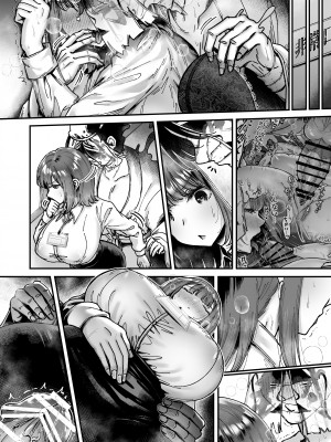 [04cura]&nbsp;&nbsp;おつかれさまです、ツキミヤさん ～溺愛色情霊vs欲求不満OLの1ヶ月～ 上旬_179