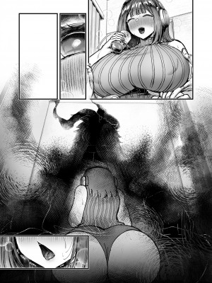 [04cura]&nbsp;&nbsp;おつかれさまです、ツキミヤさん ～溺愛色情霊vs欲求不満OLの1ヶ月～ 上旬_191