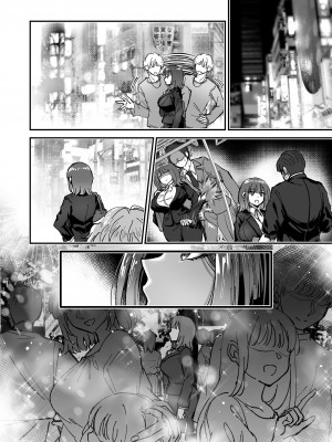 [04cura]&nbsp;&nbsp;おつかれさまです、ツキミヤさん ～溺愛色情霊vs欲求不満OLの1ヶ月～ 上旬_136