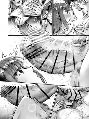 [04cura]&nbsp;&nbsp;おつかれさまです、ツキミヤさん ～溺愛色情霊vs欲求不満OLの1ヶ月～ 上旬_165