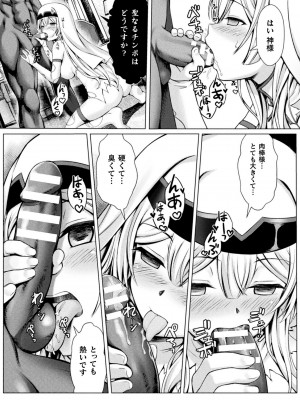 [アンソロジー] くっ殺ヒロインズ Vol.30 [DL版]_017