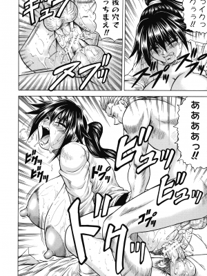 [じゃみんぐ] 一撃悩殺サツキ先生_038