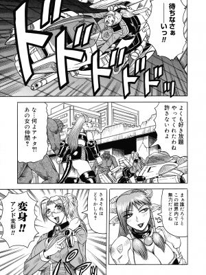 [じゃみんぐ] 一撃悩殺サツキ先生_147