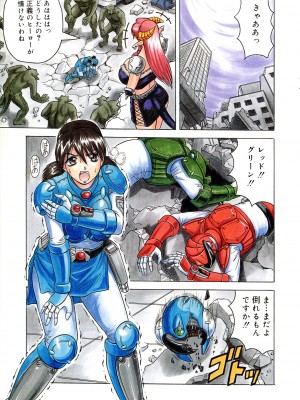 [じゃみんぐ] 一撃悩殺サツキ先生_129