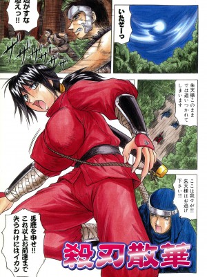 [じゃみんぐ] 義母さんは天然味_120