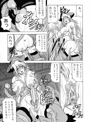 [じゃみんぐ] 義母さんは天然味_144