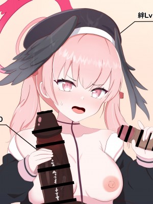 [える] 黒人先生に寝取られるコハル (ブルーアーカイブ) [角都九阳个人汉化]_17