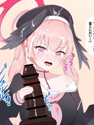 [える] 黒人先生に寝取られるコハル (ブルーアーカイブ) [角都九阳个人汉化]_79