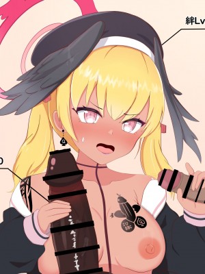 [える] 黒人先生に寝取られるコハル (ブルーアーカイブ) [角都九阳个人汉化]_89