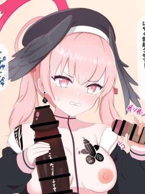 [える] 黒人先生に寝取られるコハル (ブルーアーカイブ) [角都九阳个人汉化]_40