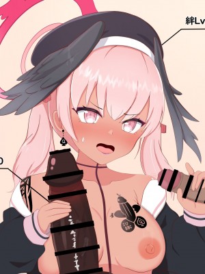 [える] 黒人先生に寝取られるコハル (ブルーアーカイブ) [角都九阳个人汉化]_65