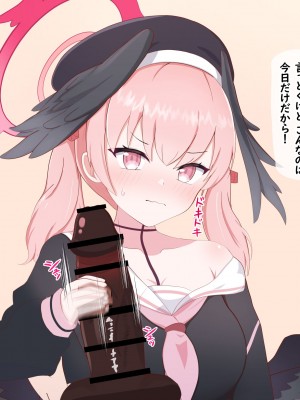 [える] 黒人先生に寝取られるコハル (ブルーアーカイブ) [角都九阳个人汉化]_54