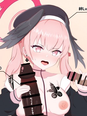 [える] 黒人先生に寝取られるコハル (ブルーアーカイブ) [角都九阳个人汉化]_41