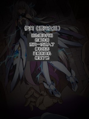 ELSWORD Series EVE 2#EVE Sariel [Chinese]_02