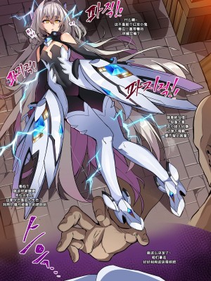 ELSWORD Series EVE 2#EVE Sariel [Chinese]_03
