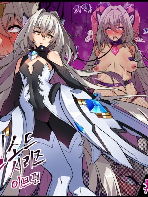 ELSWORD Series EVE 2#EVE Sariel [Chinese]