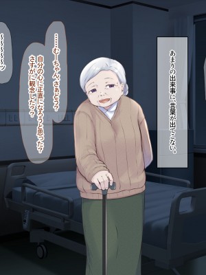 (同人CG集) [なのはなジャム] バレーボール部の巨乳エースはコーチのデカちんぽがお好き_348