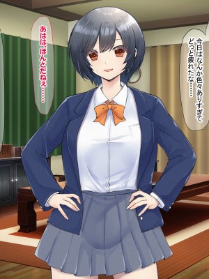 (同人CG集) [なのはなジャム] バレーボール部の巨乳エースはコーチのデカちんぽがお好き_352