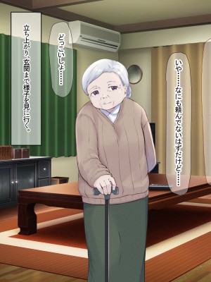 (同人CG集) [なのはなジャム] バレーボール部の巨乳エースはコーチのデカちんぽがお好き_174