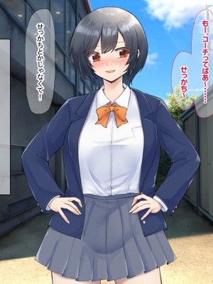 (同人CG集) [なのはなジャム] バレーボール部の巨乳エースはコーチのデカちんぽがお好き_117