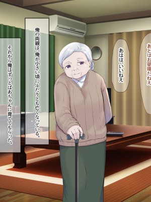 (同人CG集) [なのはなジャム] バレーボール部の巨乳エースはコーチのデカちんぽがお好き_062