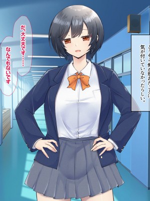 (同人CG集) [なのはなジャム] バレーボール部の巨乳エースはコーチのデカちんぽがお好き_214