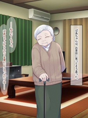 (同人CG集) [なのはなジャム] バレーボール部の巨乳エースはコーチのデカちんぽがお好き_196