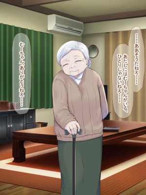 (同人CG集) [なのはなジャム] バレーボール部の巨乳エースはコーチのデカちんぽがお好き_247